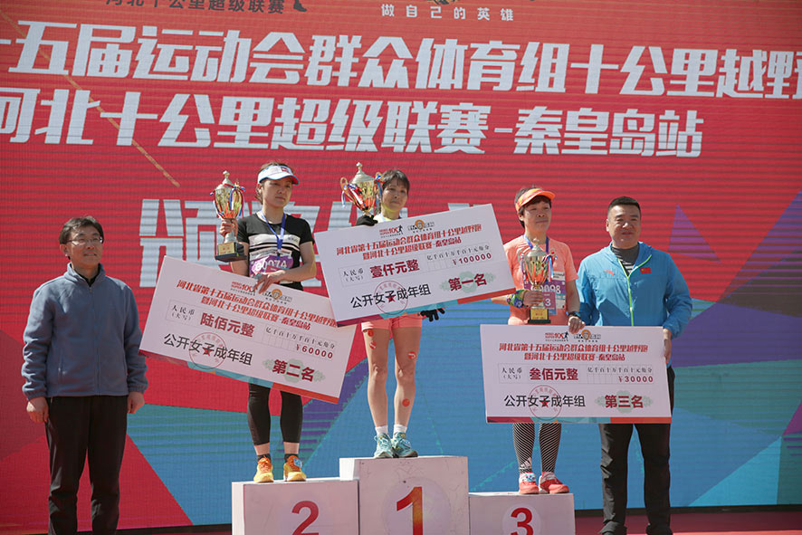 10km女子組前三.jpg